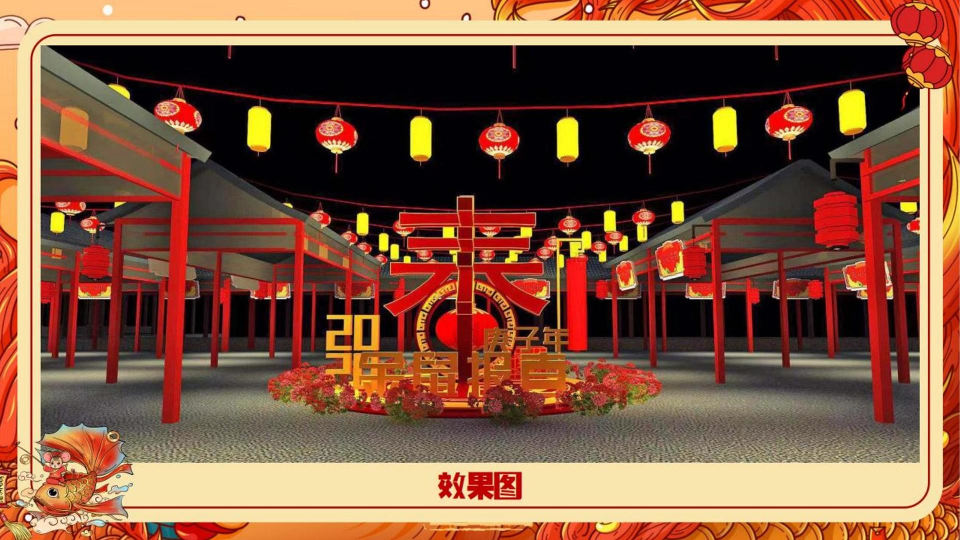 影像放映计划